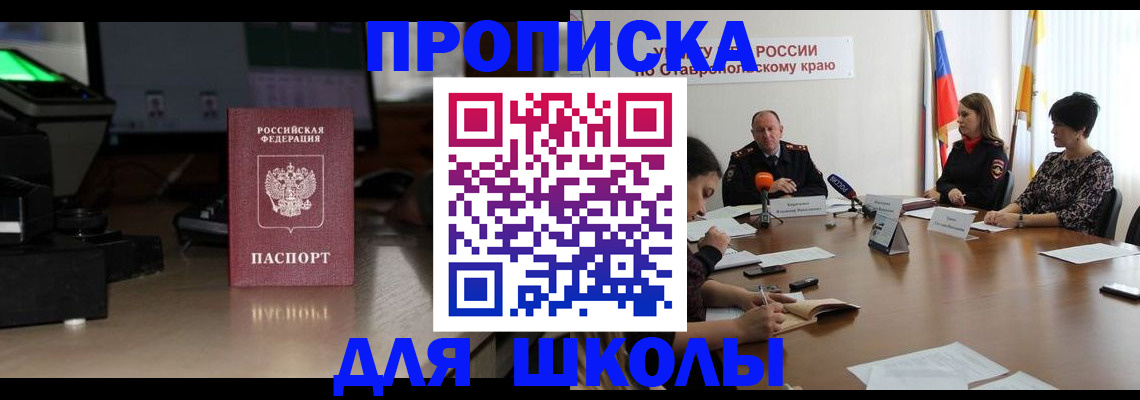 регистрация для дет. сада в Переславль-Залесском